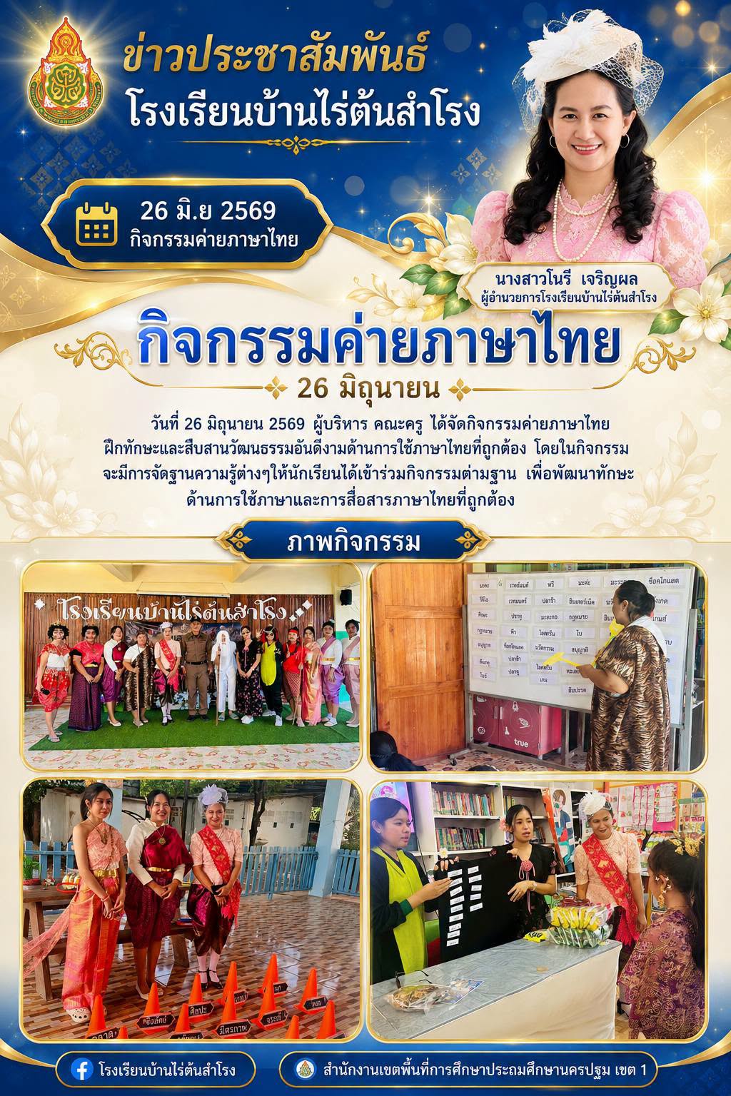 news