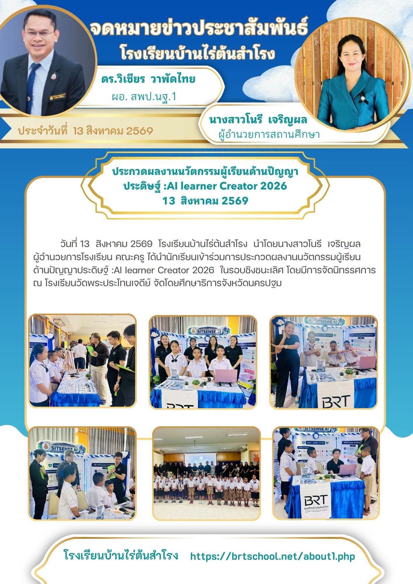 news